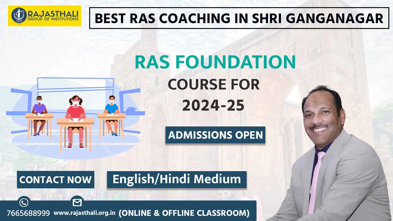Read more about the article Best RAS Coaching In Shri Ganganagar