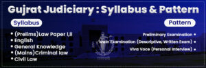 Read more about the article Gujarat Judiciary Syllabus 2024