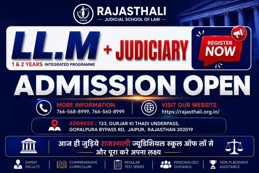 LLM College