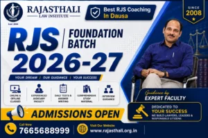 Read more about the article Best RJS Coaching In Dausa