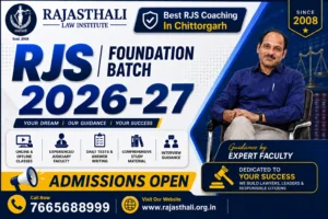 Read more about the article Best RJS Coaching In Chittorgarh