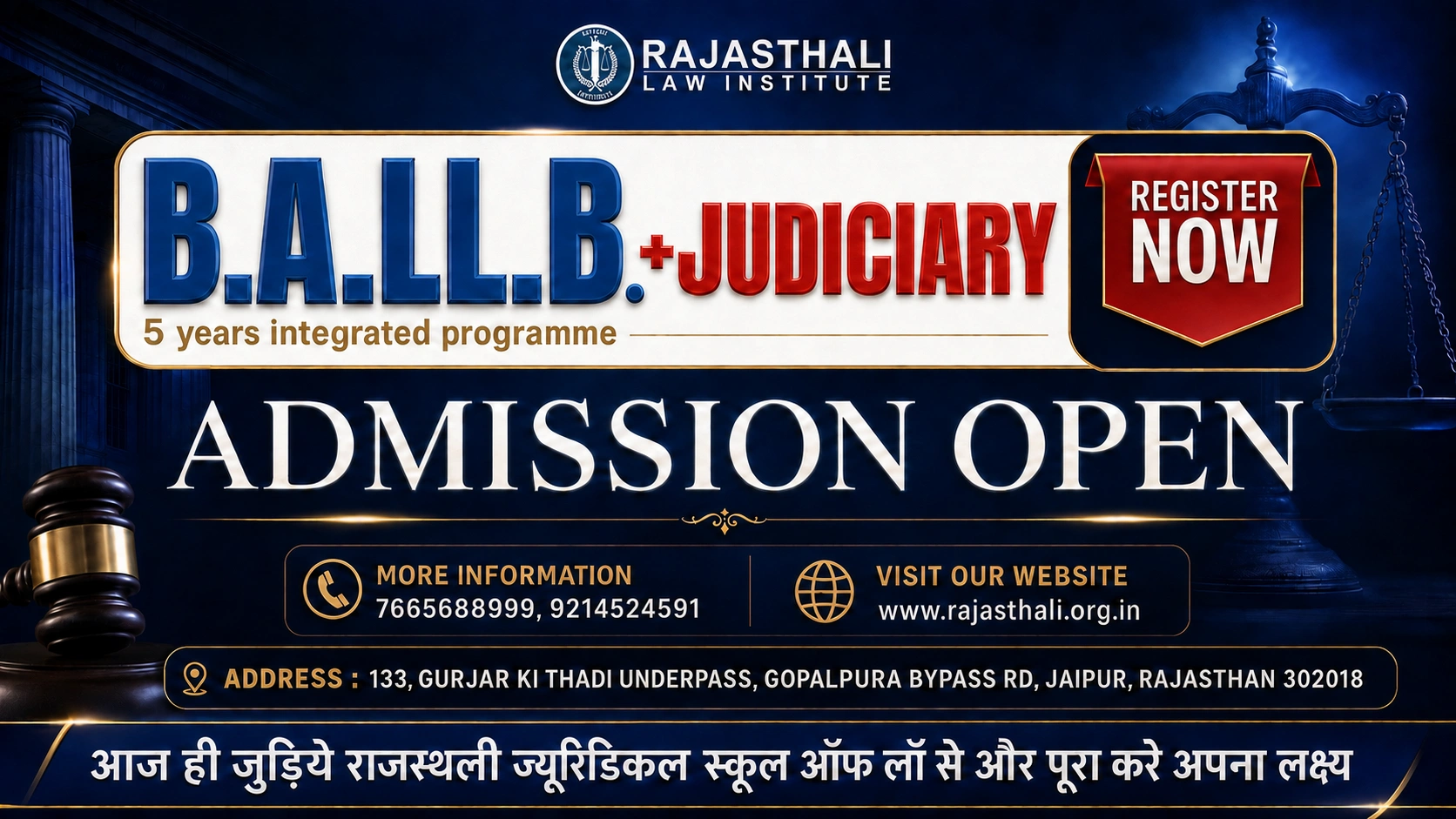 You are currently viewing Best BA LLB College in Beawar