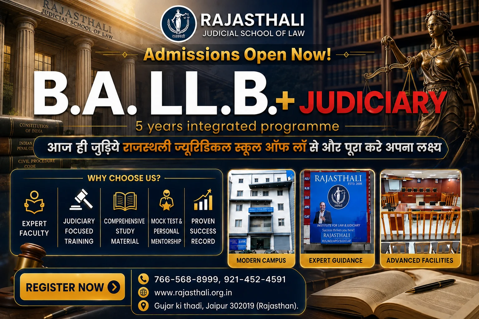Read more about the article Best BA LLB College in Balotra