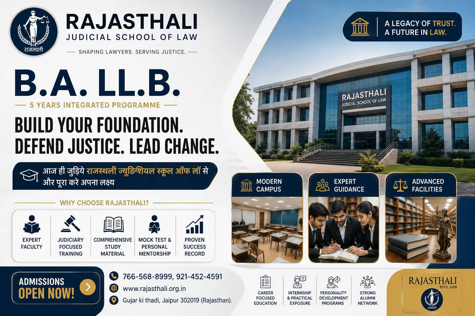 Read more about the article Best BA LLB College in Salumbar