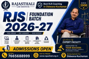 Read more about the article Best RJS Coaching in Didwana-Kuchaman