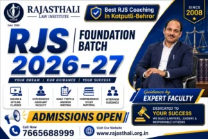 Read more about the article Best RJS Coaching in Kotputli-Behror