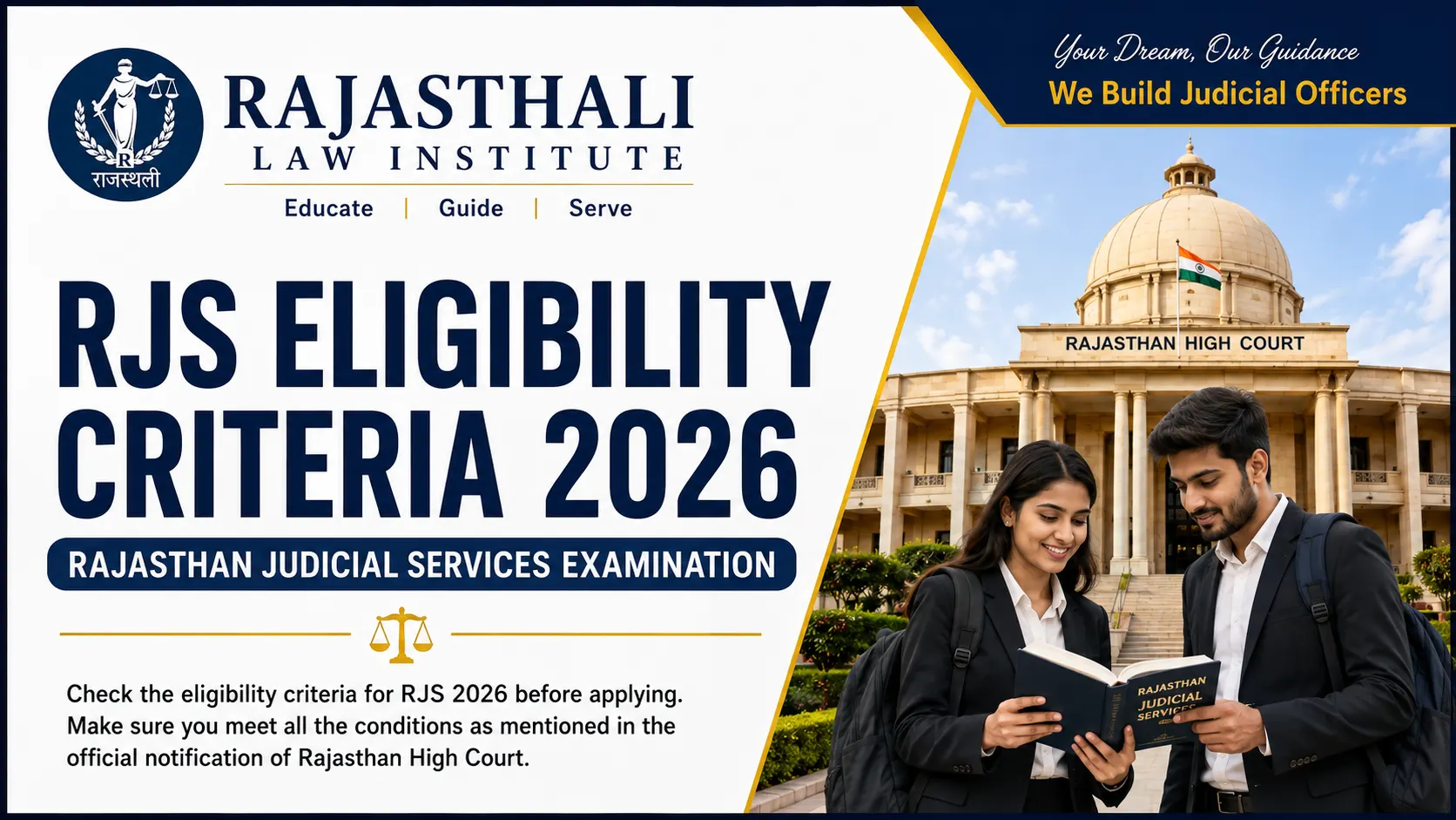 Read more about the article RJS Eligibility Criteria 2026 : Complete Guide for Aspirants
