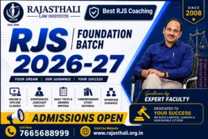 Read more about the article Best RJS Coaching in Phalodi
